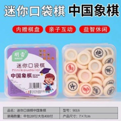 Bộ cờ tướng bỏ túi mini, mã 9016.