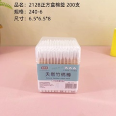 Hộp vuông chứa 200 que bông, mã 212B.