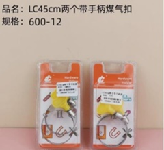 2 chiếc khóa gas