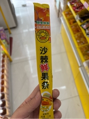 Thanh trái cây tươi hắc mai biển Vịt Vàng Nhỏ (13.8g * 60 cây)