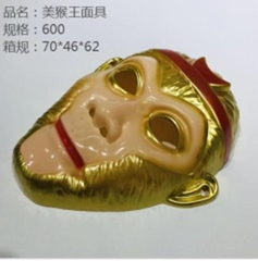 Mặt nạ Tôn Ngộ Không