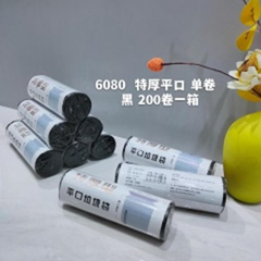túi  rác lớn