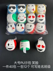 Túi cát hình mặt cười, kích thước 7 cm.