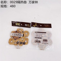 Tấm lót cách nhiệt, mã 0029, thương hiệu wanjialin