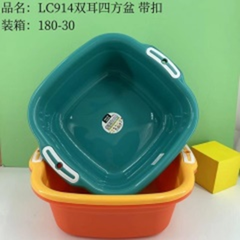 chậu vuông có khóa hai tai