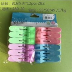12 chiếc kẹp quần áo mã 816 ZBZ.