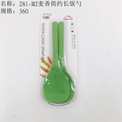 2 Thìa xới cơm 2253