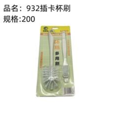 cọ rửa cốc
