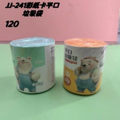 túi rác miệng bằng