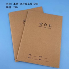 Sổ tay  (không có dòng kẻ), mã F1634, thương hiệu BC