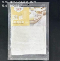 khăn lót hấp chống dính silicon sz 34cm