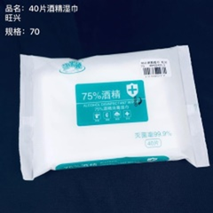 giấy ướt có cồn 40 miếng