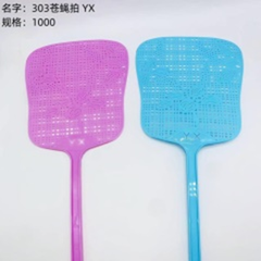 Vợt đập ruồi (mã sản phẩm 303, YX)