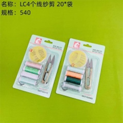 kéo cắt chỉ