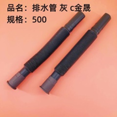 Ống thoát nước màu xám mã C Jinsheng