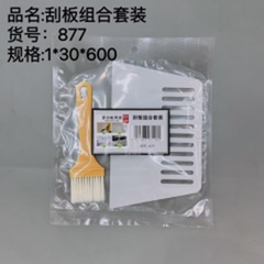 bộ cạo nước đa dụng