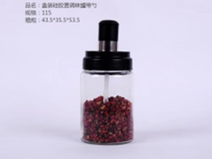 Lọ thủy tinh đựng gia vị có thìa nắp silicon