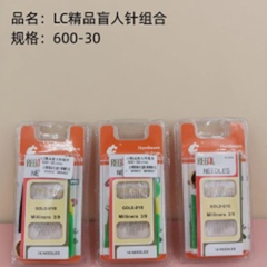bộ kim người mù cao cấp