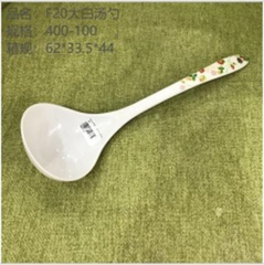 1 Muôi nhựa 2420