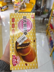Bánh rán vị đậu đỏ Weibao 80g