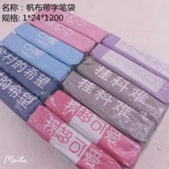 Hộp bút vải canvas có chữ.