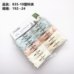 10 chiếc kẹp nhựa mã sản phẩm 835-10 (PJ)