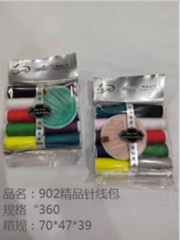 Bộ kim chỉ cao cấp, mã 902.