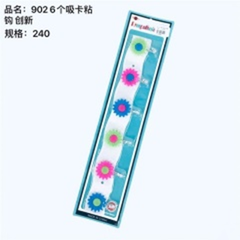 6 chiếc móc dán