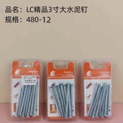 Đinh đóng bê tông cao cấp LC 3 inch