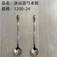 muỗng cán bạc