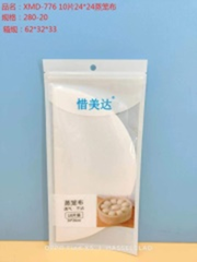 vải hấp
