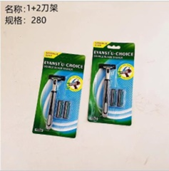 Giao cạo râu 1+2 lưỡi .