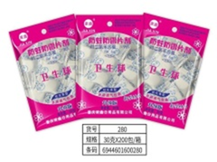 Long não, mã 280, thương hiệu Jiaxin.
