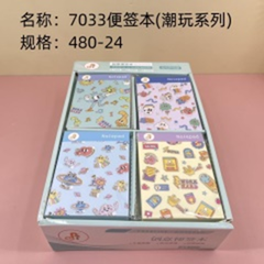 Sổ ghi chú 7033 (chuỗi sản phẩm phong cách vui chơi)