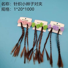 Kẹp tóc đôi tết dây len