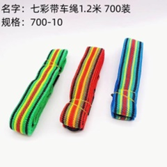 dây buộc hàng bảy màu dài 1.2m