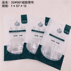 khăn hấp silicon