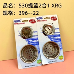 Lỗ thoát nước có tay xách 2 trong 1, mã 530, thương hiệu XRG.