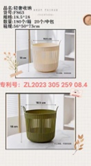 giỏ đựng đồ hàng cao cấp