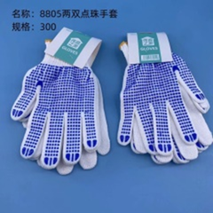 2 đôi găng tay đính hạt