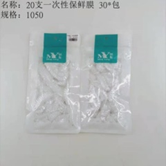 0 chiếc nắp bảo quản thực phẩm dùng một lần