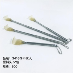 dụng cụ gãi ngứa