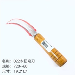1 Dao cong 1560