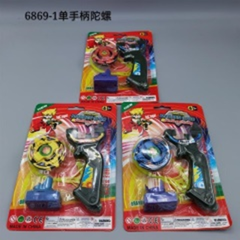 Con quay tay cầm đơn, mã 6869-1