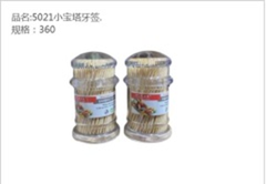 Tăm hình tháp nhỏ mã sản phẩm 5021