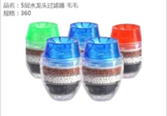 Bộ lọc nước 5 lớp