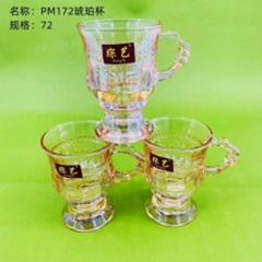cốc màu hổ phách
