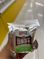 lương khô lila vị thịt