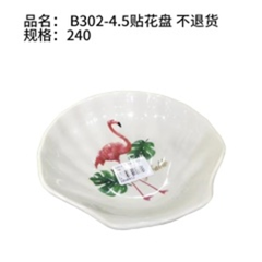 Đĩa dán hoa văn 4.5 inch mã B302