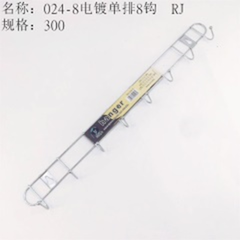 Móc đơn 8 cái mạ điện, mã 024-8.